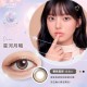 帝康〈光漾瞬間星恆系列〉彩色日拋隱形眼鏡【10片裝】2盒