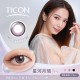 帝康〈光漾瞬間星恆系列〉彩色日拋隱形眼鏡【10片裝】5盒送1盒共6盒