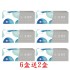 帝康〈光漾瞬間〉日拋隱形眼鏡【30片裝】6盒送2盒共8盒加贈2盒5片裝隨機