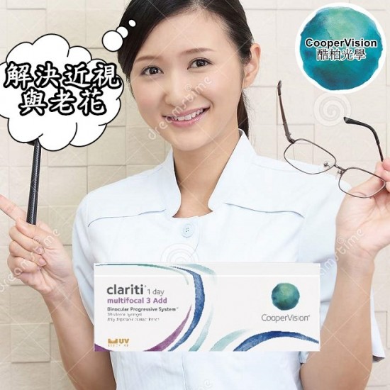 酷柏〈珂朗清〉矽水膠漸進多焦點日拋隱形眼鏡【30片裝】2盒