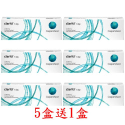 酷柏〈珂朗清〉矽水膠日拋隱形眼鏡【30片裝】5盒送1盒共6盒