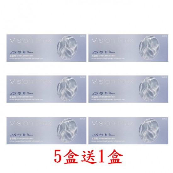 愛能視〈水涵亮〉矽水膠日拋隱形眼鏡【30片裝】5盒送1盒共6盒(加贈售服30片裝)