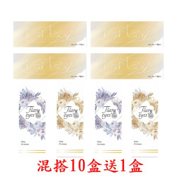 愛能視〈緹艾絲&幻鏡〉彩色日拋隱形眼鏡【10片裝】10盒送(1盒隨機不能選顏色可選度數)