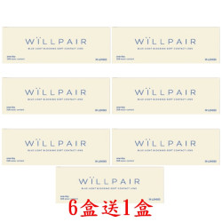 WiLLPAIR維樂配濾藍光透明日拋【30片裝】6盒送1盒共7盒