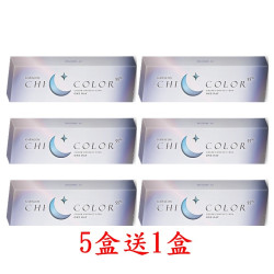 Karacon CHICOLOR〈FIXED〉卡拉瞳日彩55%拋隱形眼鏡【10片裝】5盒送1盒共6盒