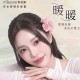 美若康〈暖暖〉矽水膠彩色月拋隱形眼鏡【1片裝】2盒