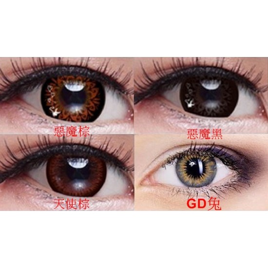 Playboy彩色日拋隱形眼鏡 10片裝 5盒送1盒