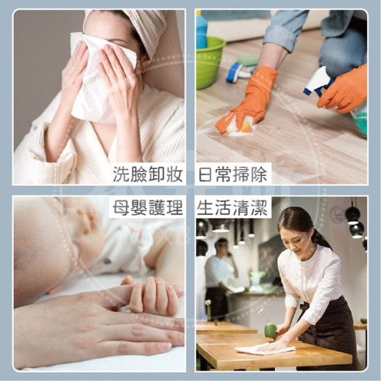魔娜歌抽取式加厚洗臉巾一盒(80抽) 2盒 魔娜歌抽取式加厚洗臉巾一盒(80抽) 2盒
