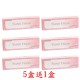 視茂睛靈〈閨蜜〉彩色日拋隱形眼鏡【10片裝】5盒送1盒共6盒