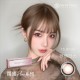 視茂睛靈〈閨蜜〉彩色日拋隱形眼鏡【10片裝】2盒
